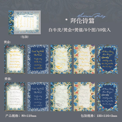 J3#20931 Paper