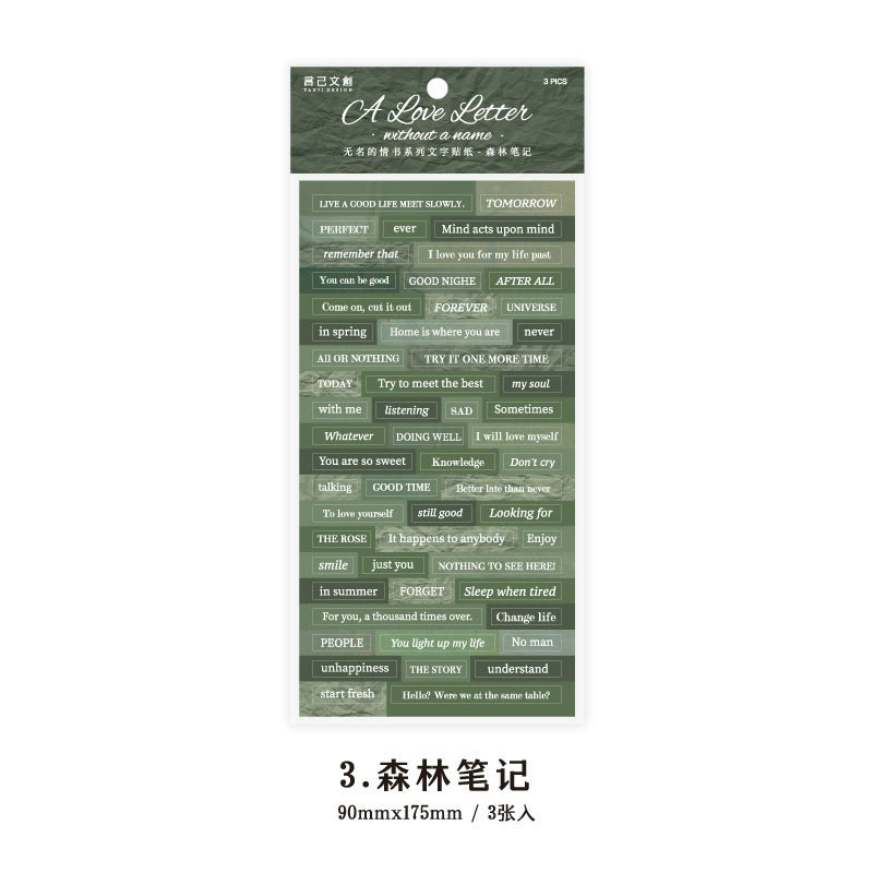 #20851 PET Sticker