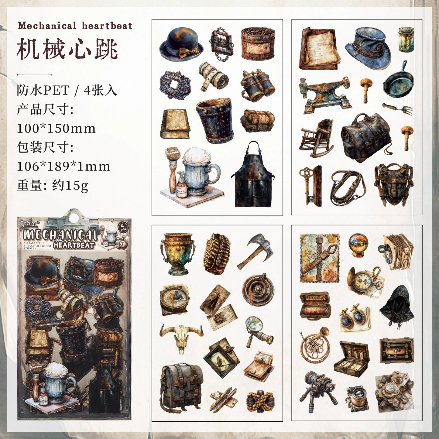 #20252 Retro Collection Series Sticker