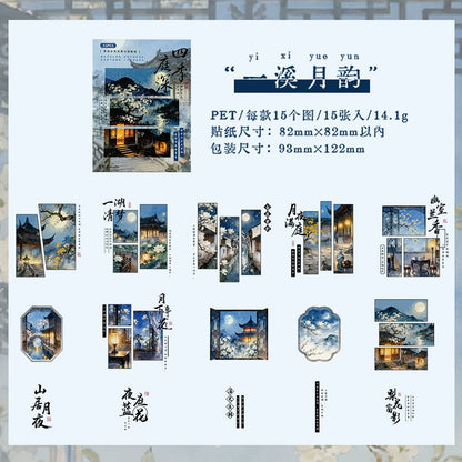#20405 Chinese Ancient Palace Series Sticker