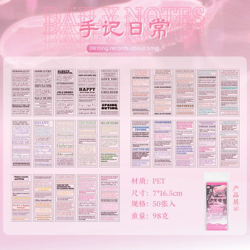 #20193 Words Series Sticker Book