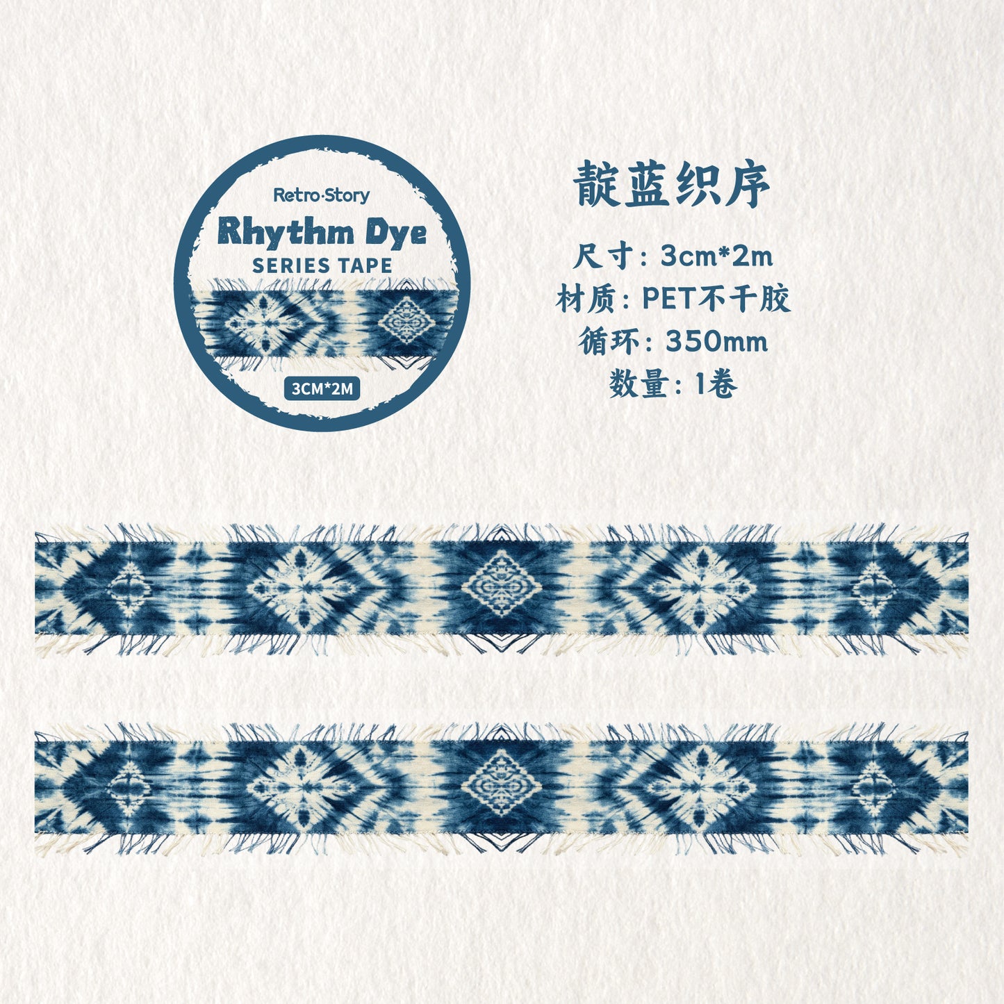 d2#30188 Regular Tape