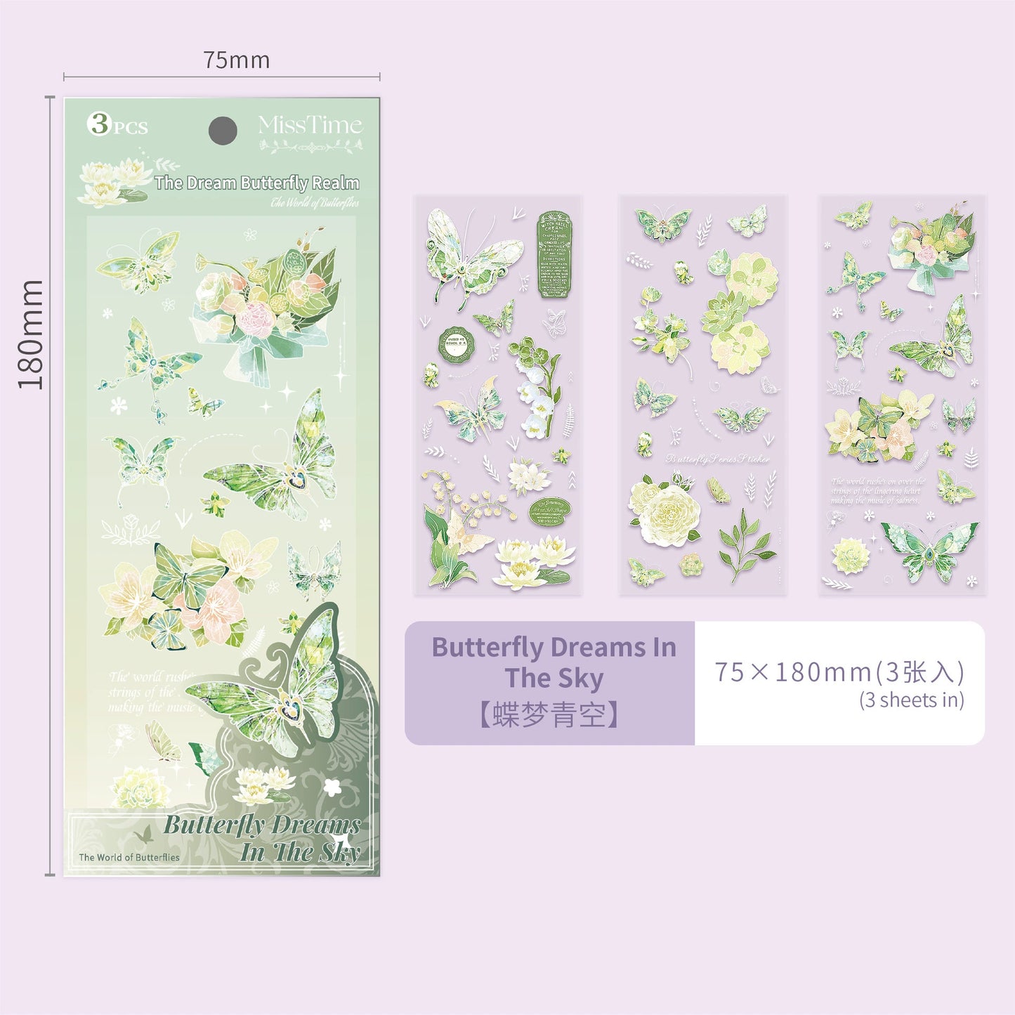 #20594 The World of Butterflies Series Sticker