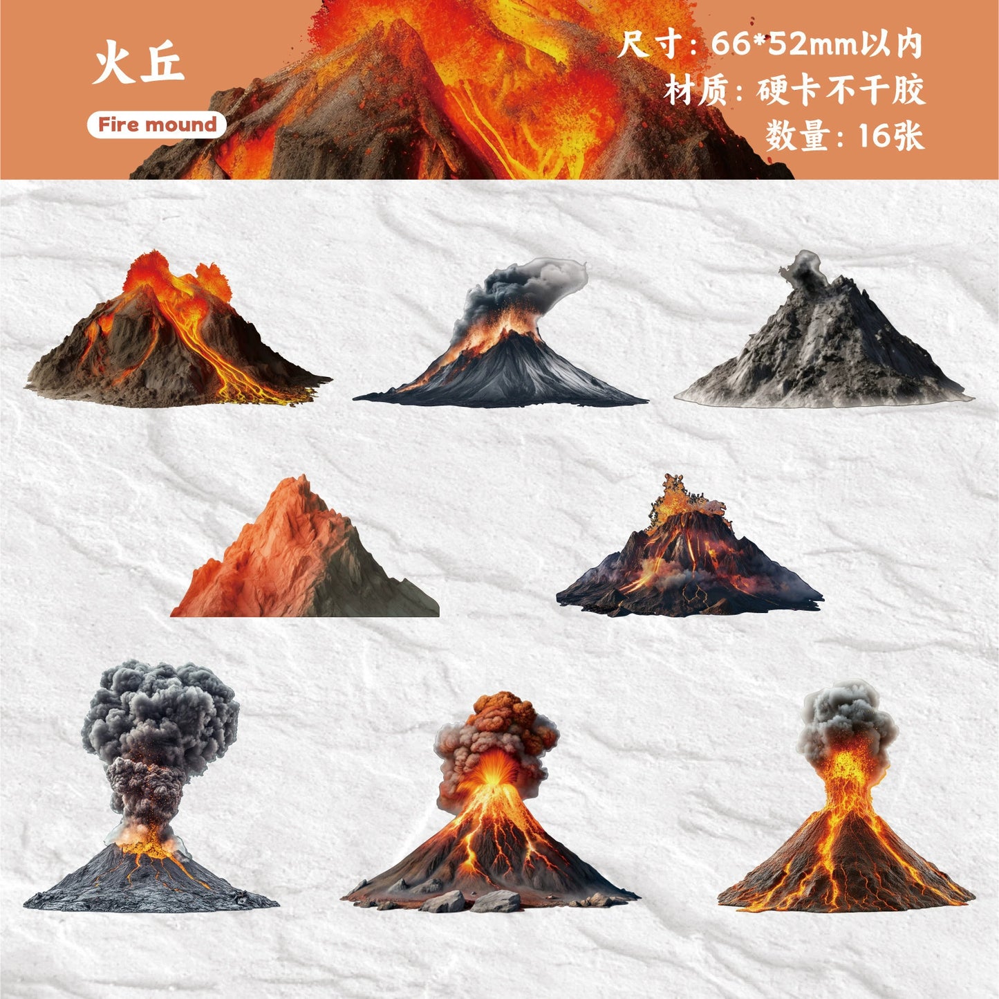 A4#20485 Mountain Series Sticker