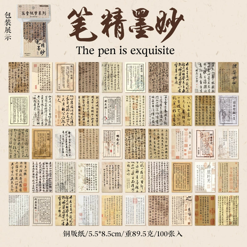 #20494 Traditional Chinese Series Sticker Book