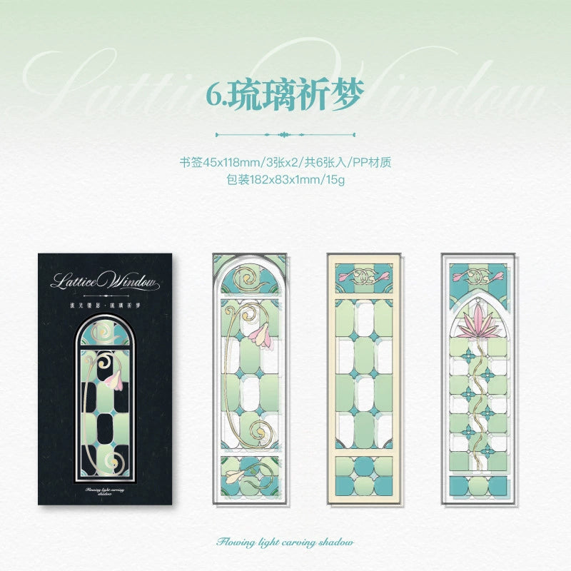 #20472 Lattice Window Series Book Mark