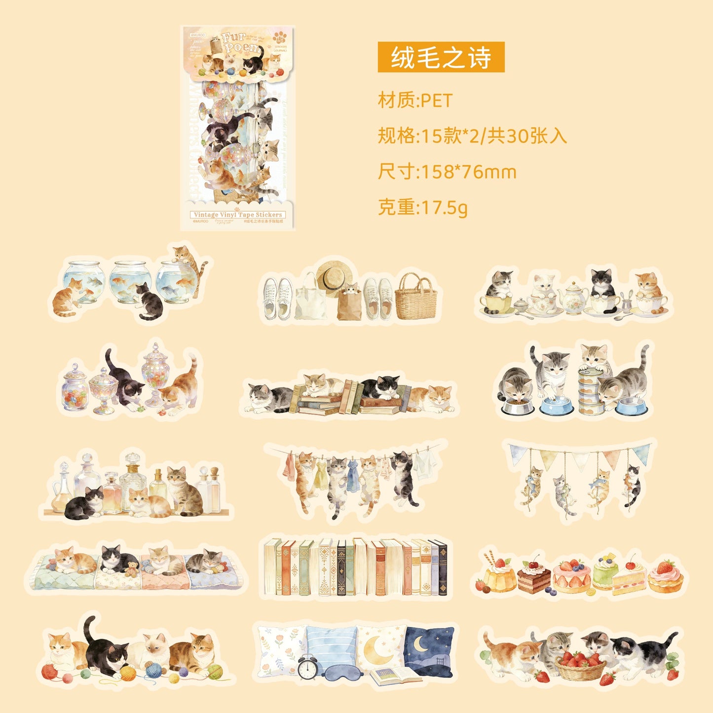 H3#02682 PET Sticker Pet