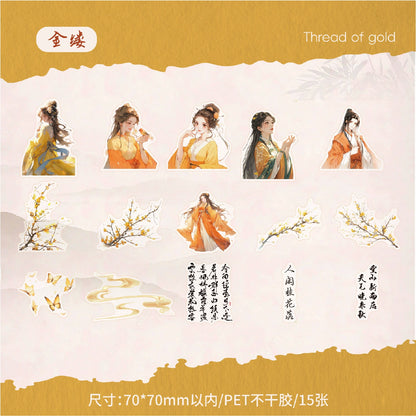 B2#20704 PET Sticker