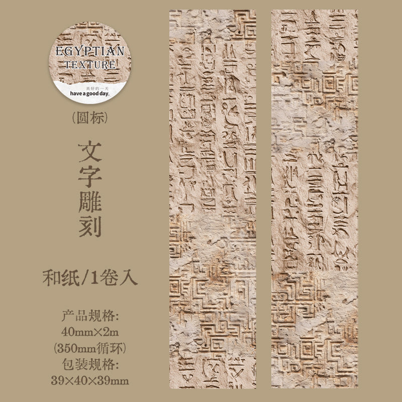 a2#30015 Regular Tape