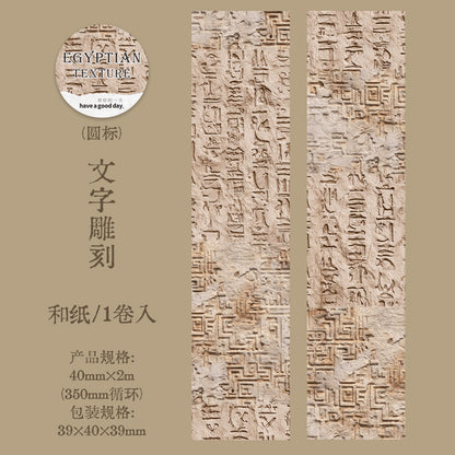 a2#30015 Regular Tape