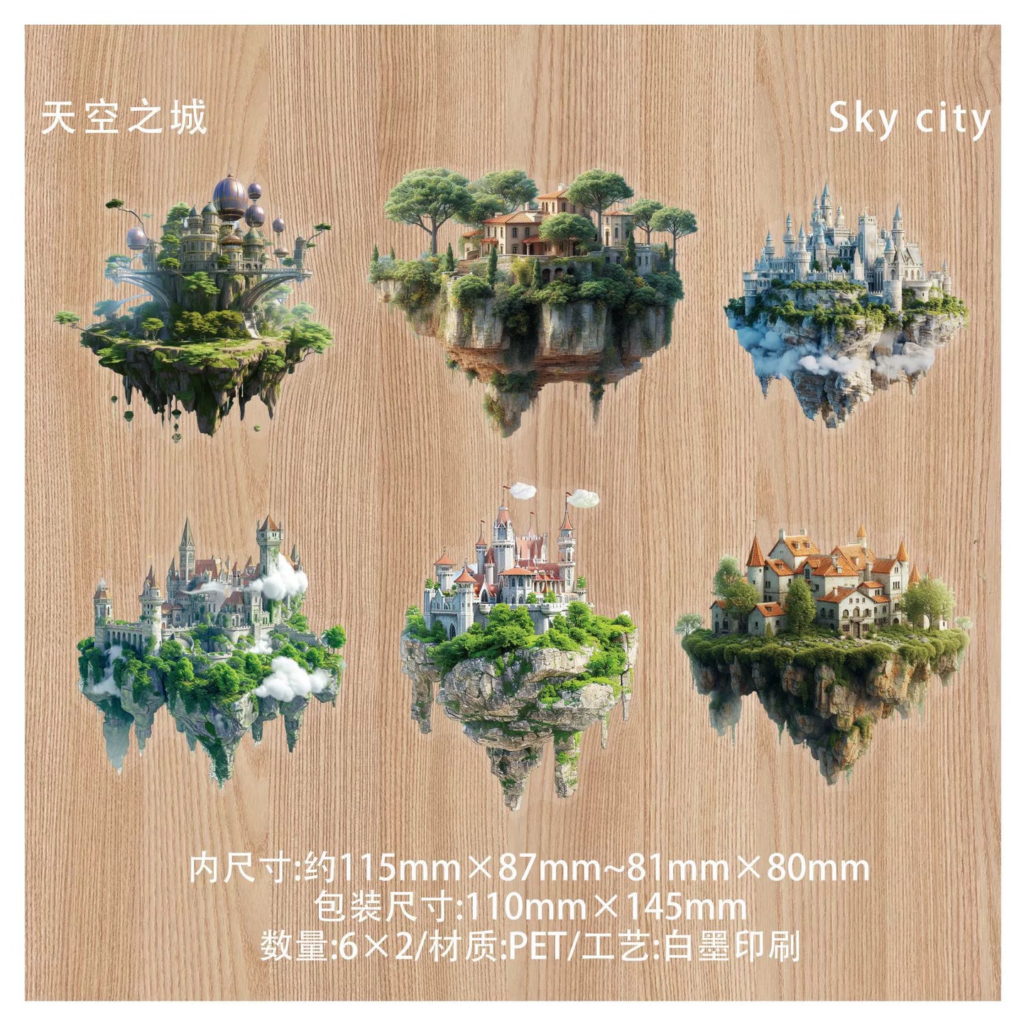 K1#20227 House on Island Series Sticker