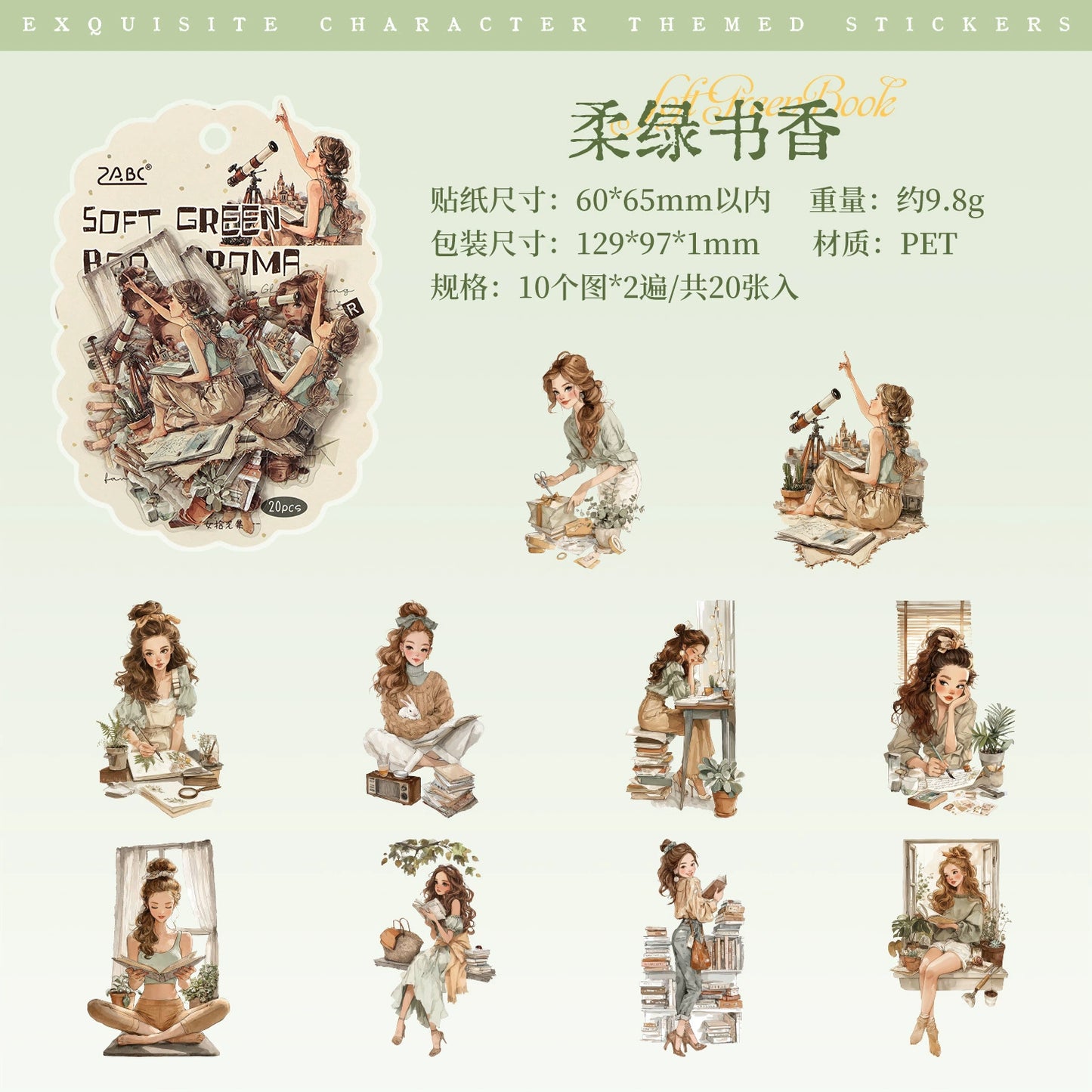 C2#20712 PET Sticker