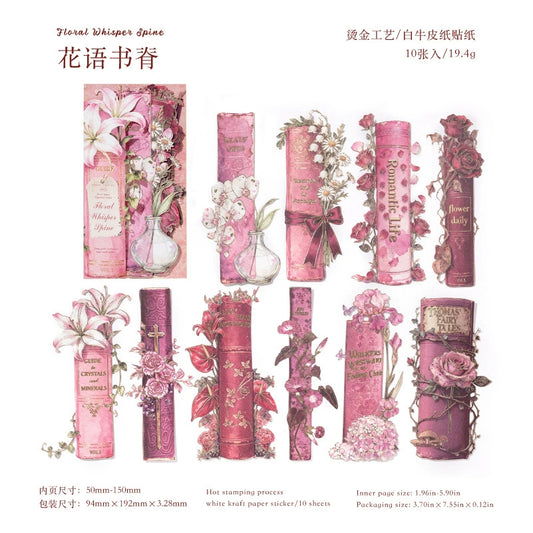 #20525 Book Spine Vignettes Series Sticker