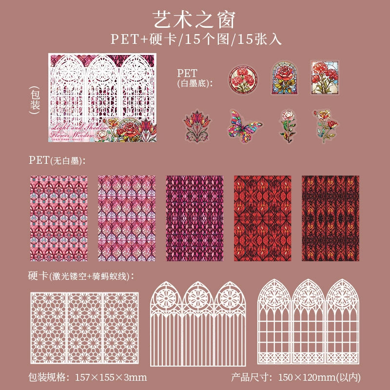 #20182 Lace Window and Wall Series Sticker