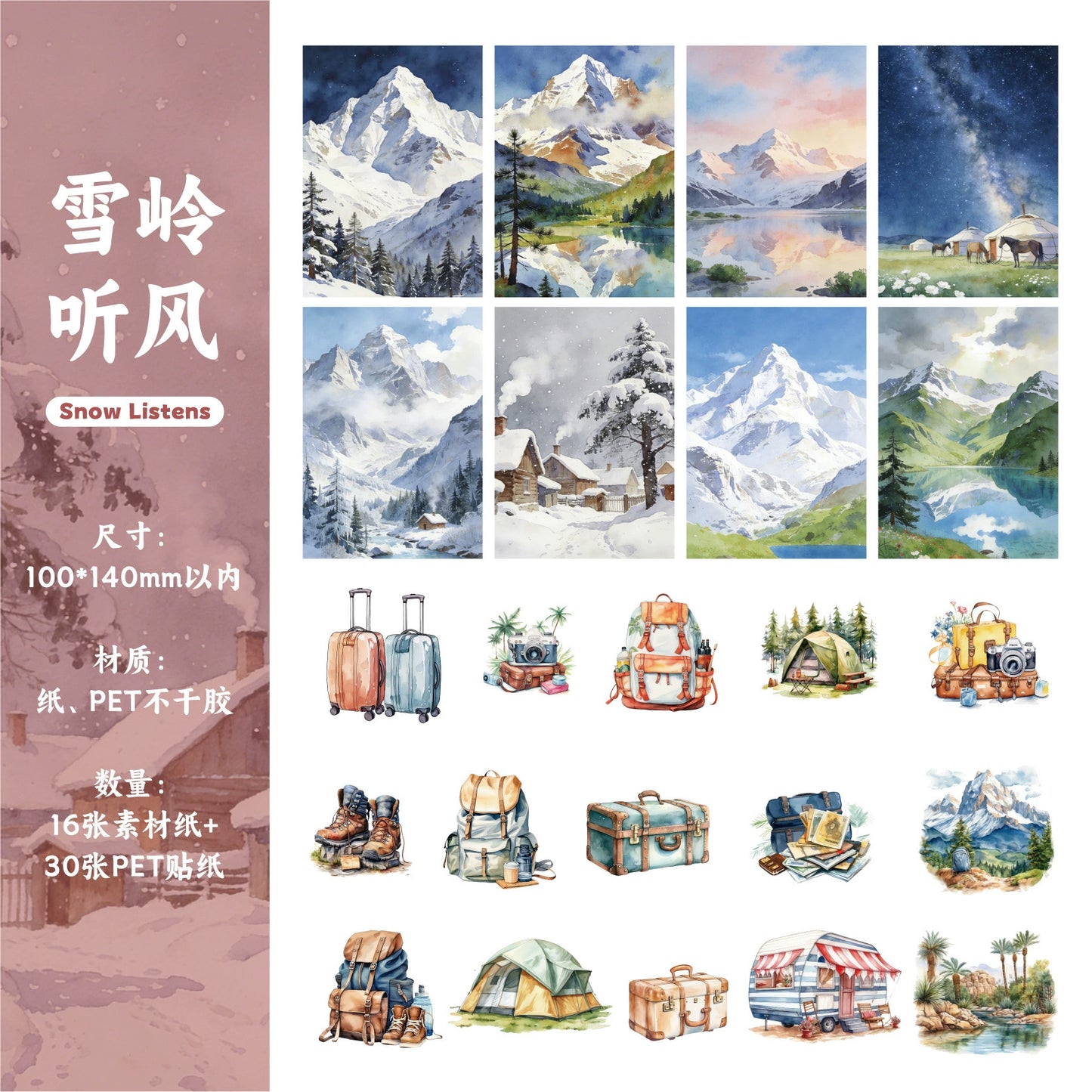 #20603 Wild Mountain Companion Series Sticker/Paper