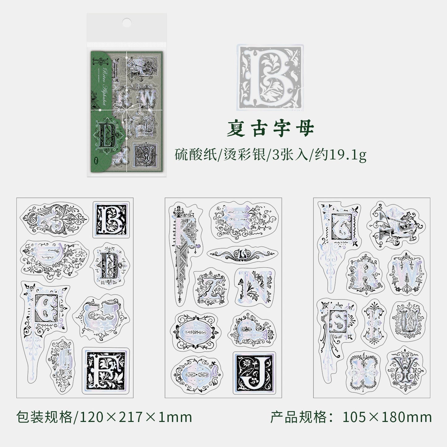 #20547 Sketch Memoirs Series Sticker