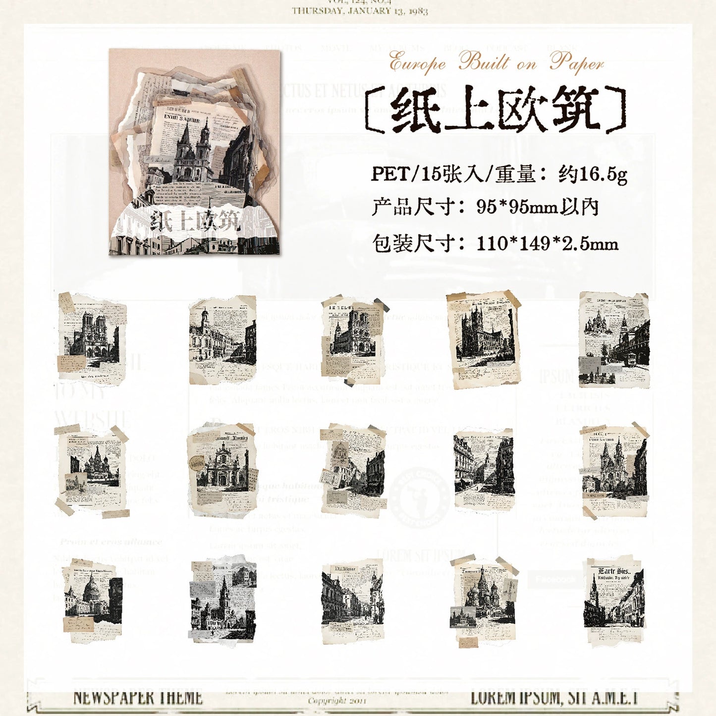 #20254 Retro Newspaper Series Sticker