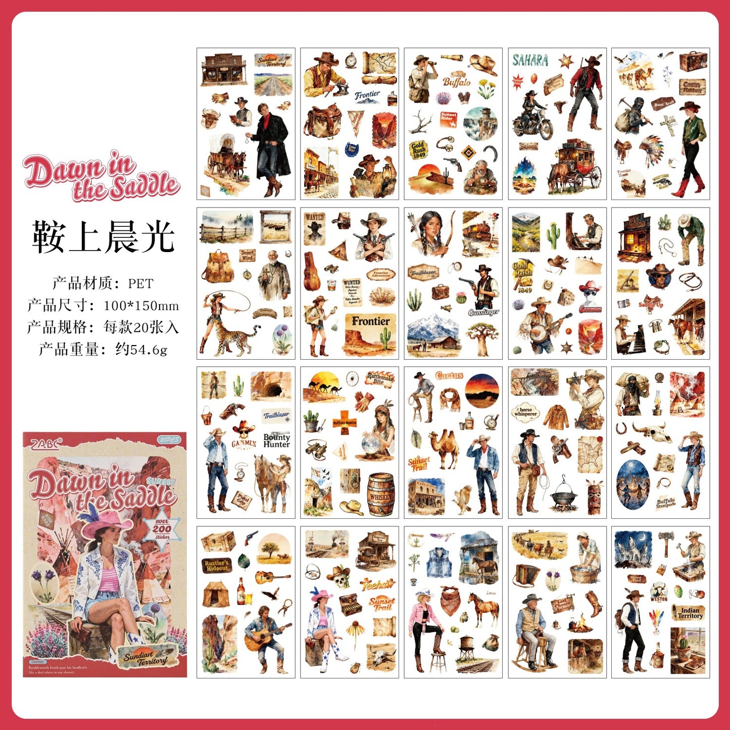 E2#21071 Sticker Book
