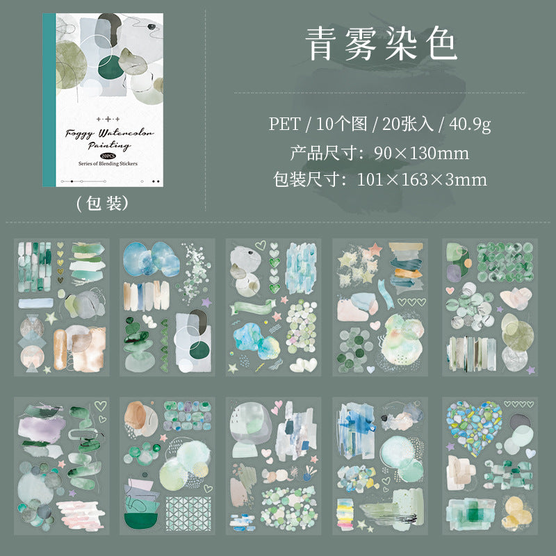E2#21074 Sticker Book