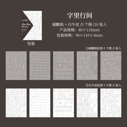 J5#20925 Paper