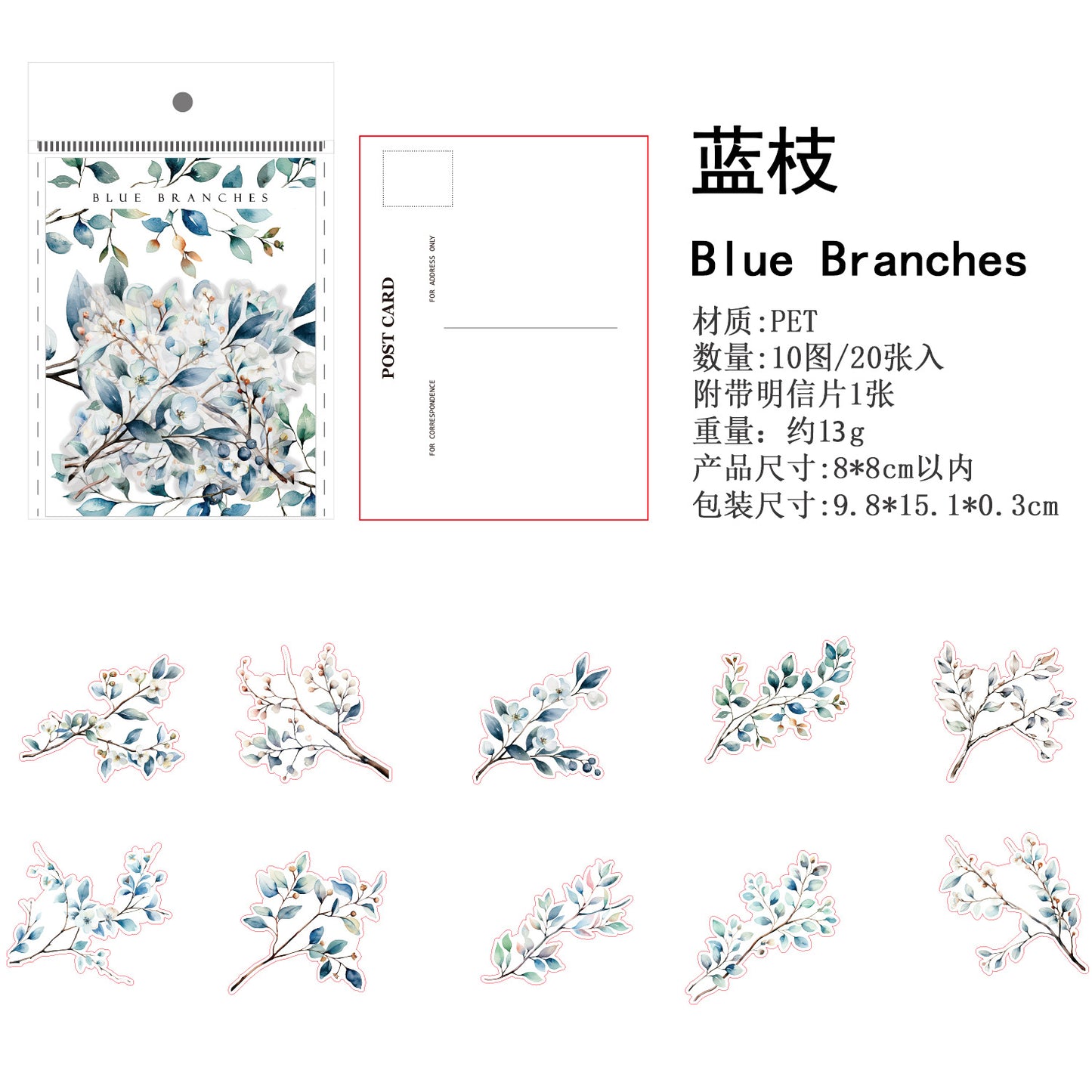 H4#20043 Branch Series Sticker