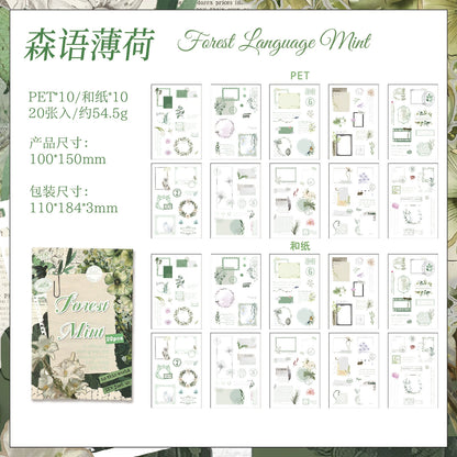#20184 Flower Frame Series Sticker Book