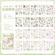 #20206 Relax Life Series Sticker Book