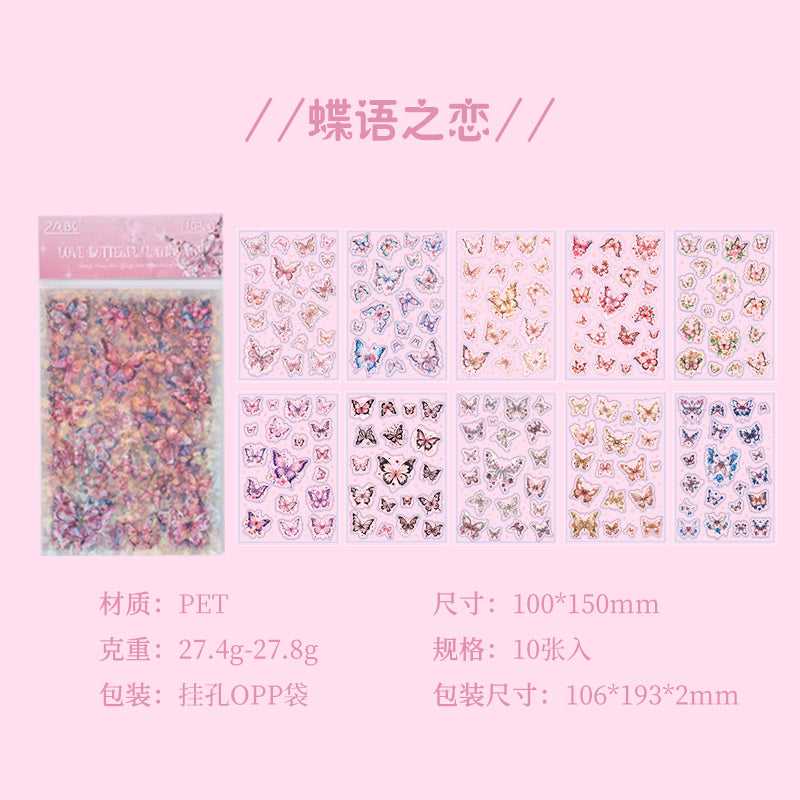 #02446 Moon Butterfly Series Sticker