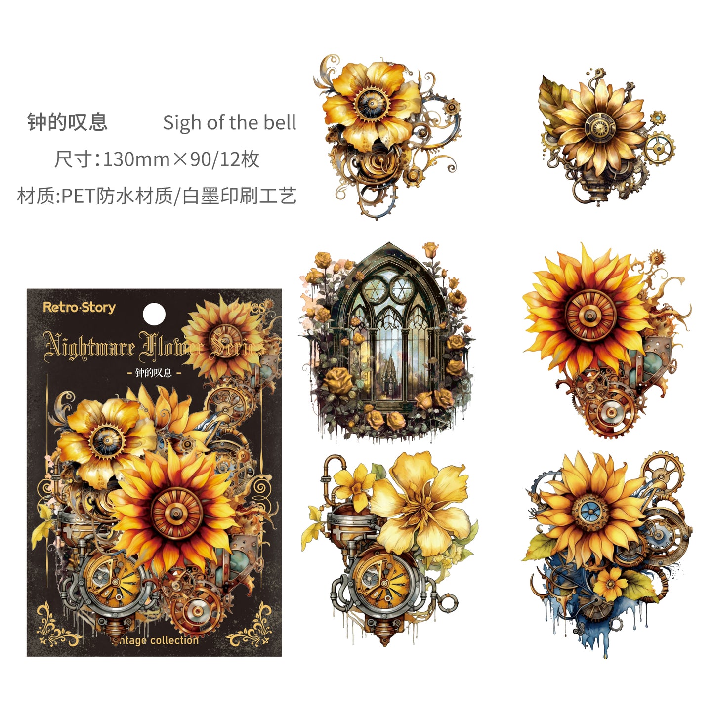 #02233 Gothic Flower Series Sticker