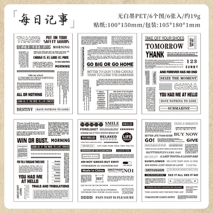 #02631 Vintage Record Series Sticker