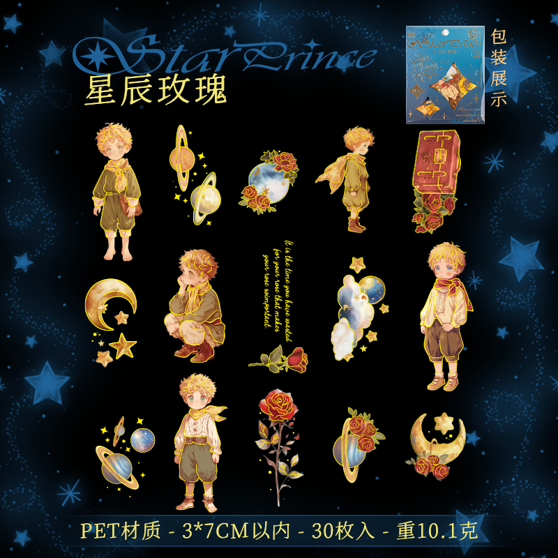 #02483 Rose and Boy Series Sticker