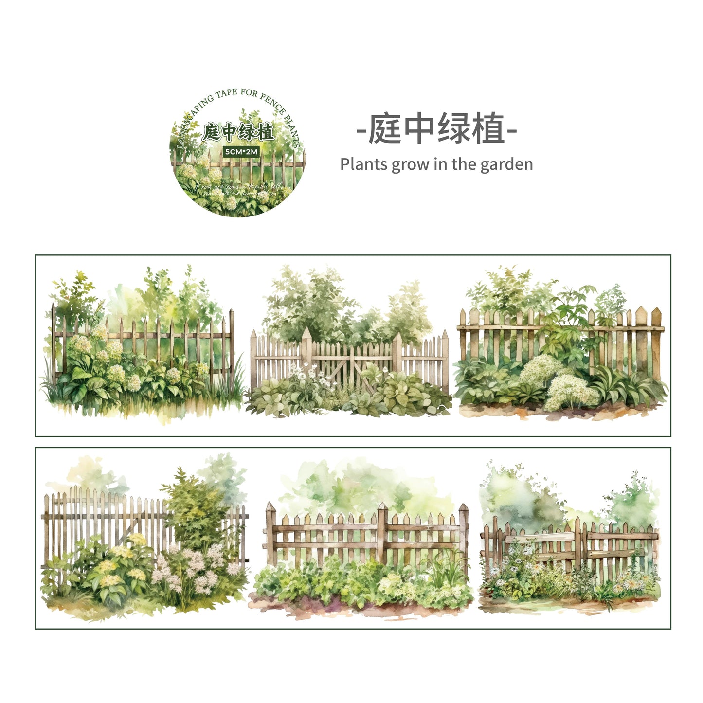 #03112 Fence Plant Series Tape