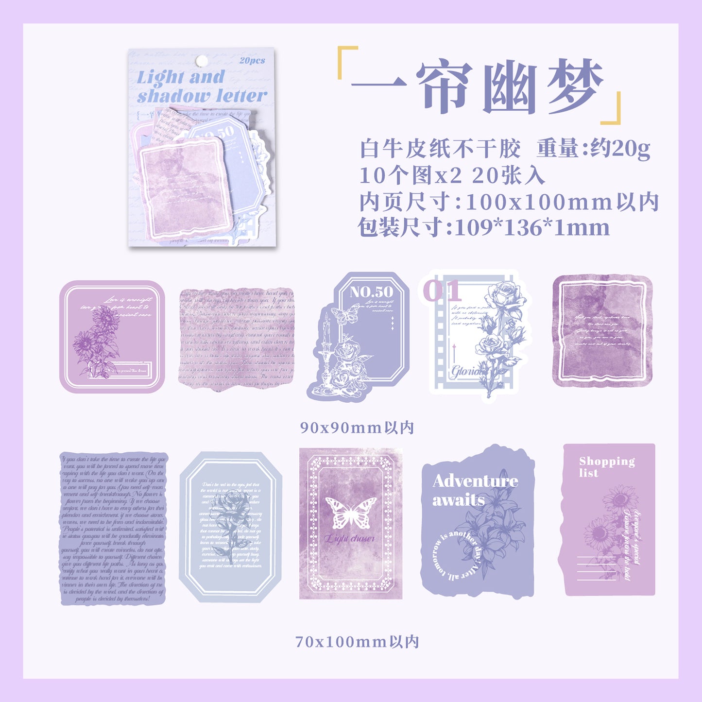 #02680 Letter Pieces Series Sticker