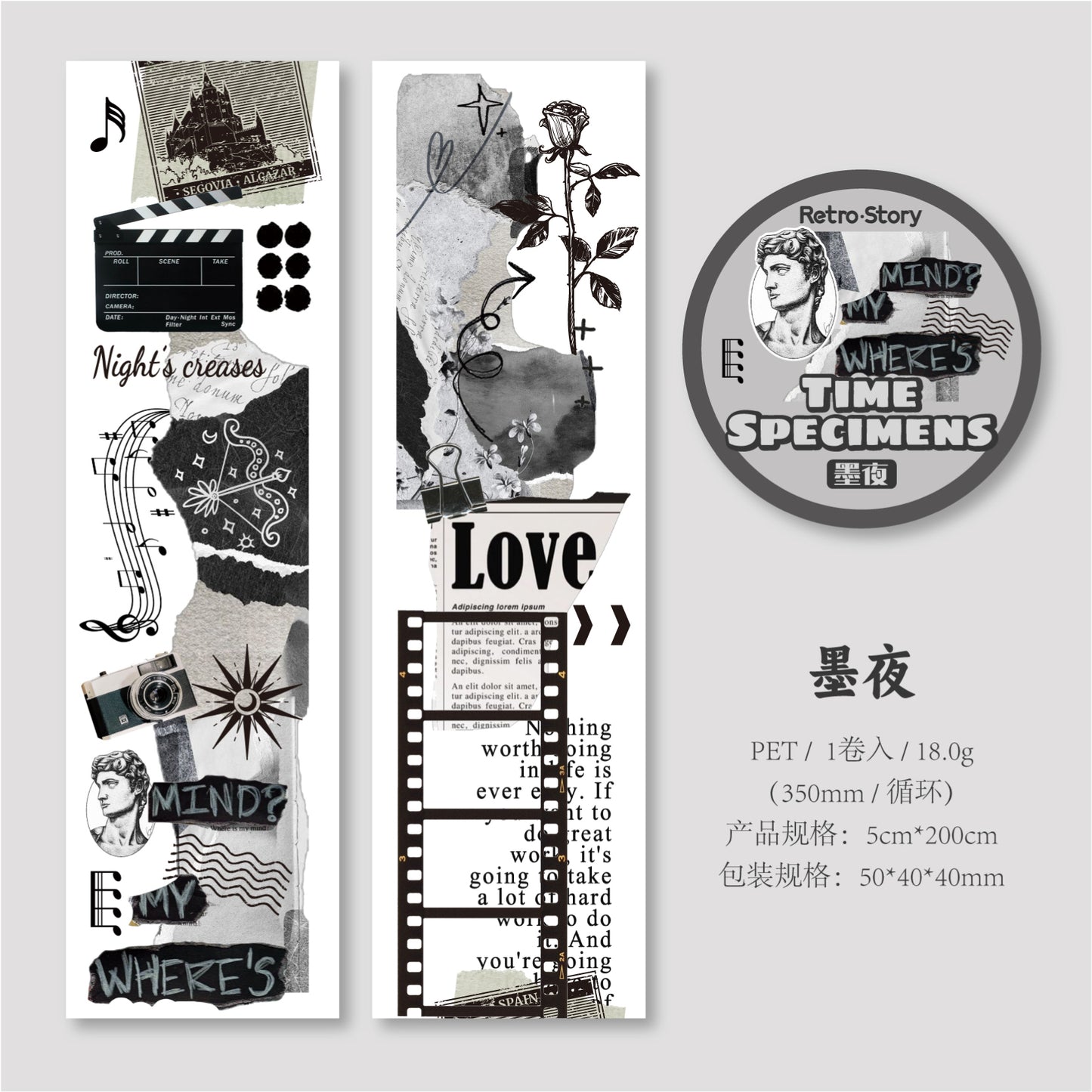 #03074 Time Memory Series Tape