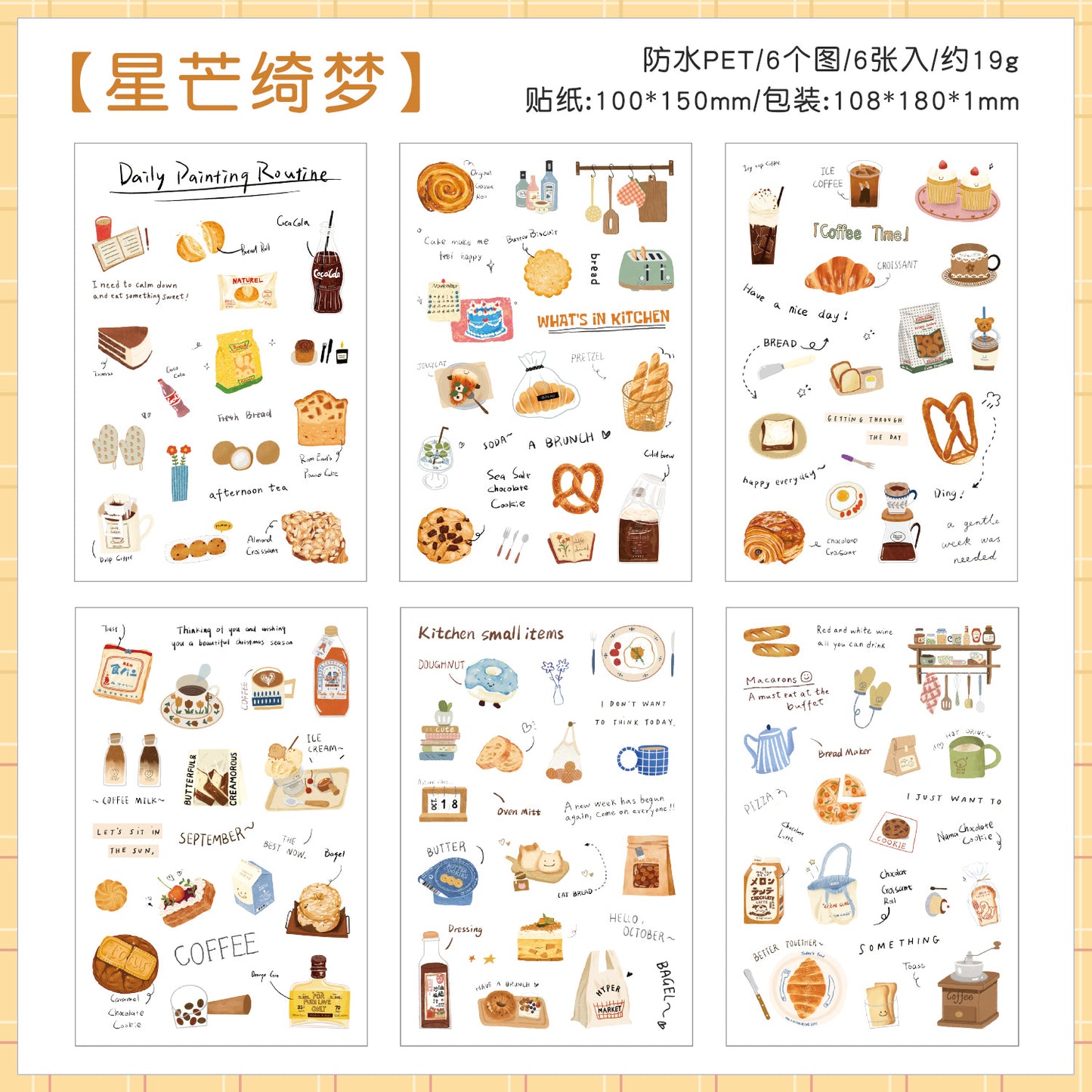 #02577 Note of Life Series Sticker