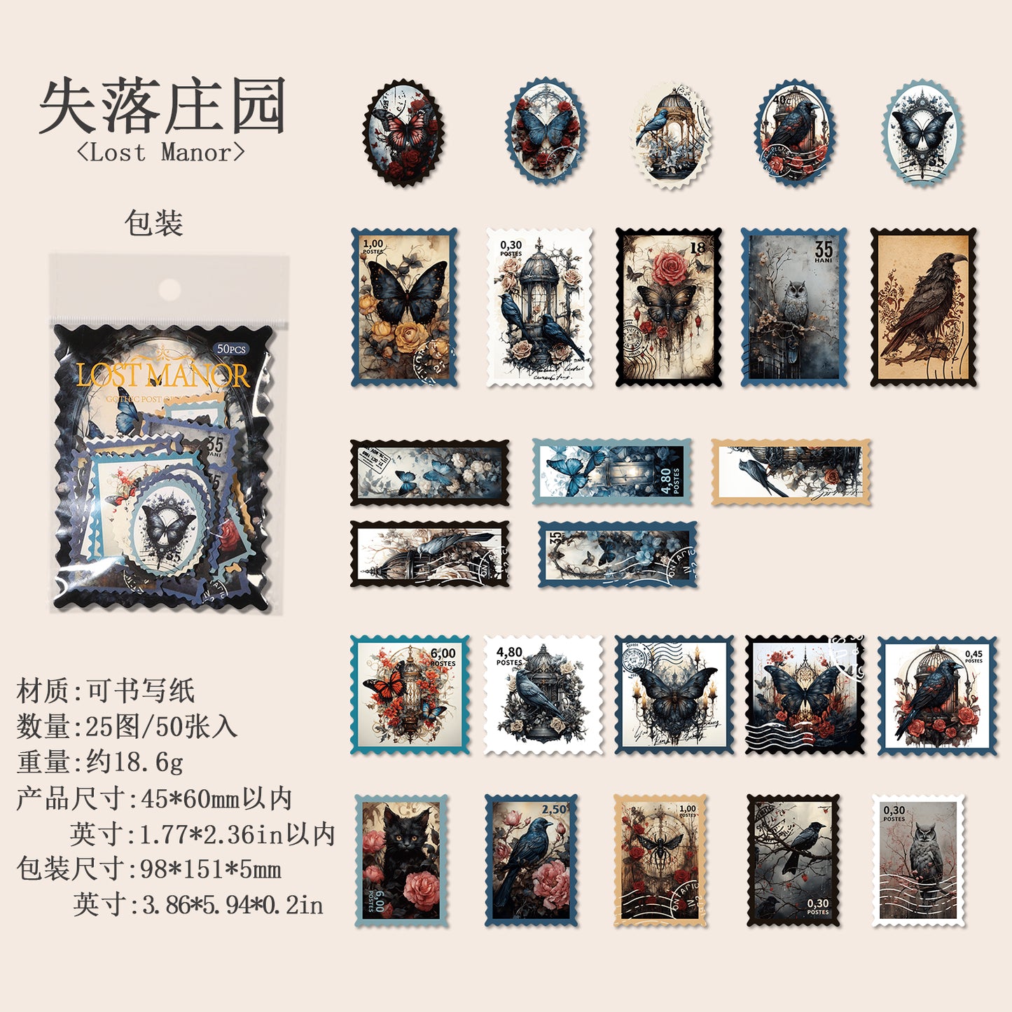#02234 Gothic Post Office Series Sticker/Maerial Paper