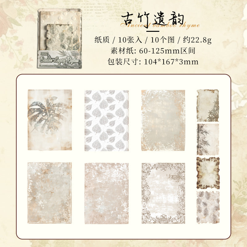 #02209 Old Dream Series Material Paper