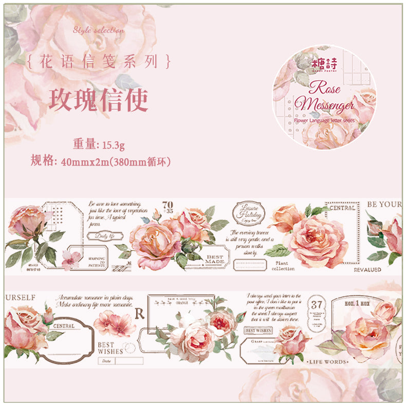 #03093 Flower Letter Series Tape