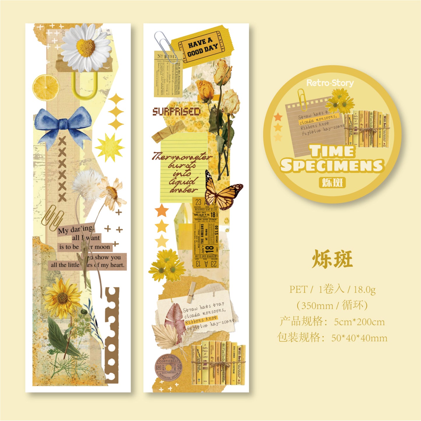 #03074 Time Memory Series Tape