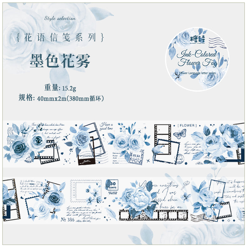#03093 Flower Letter Series Tape