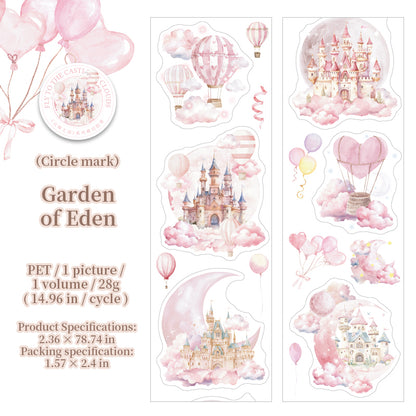 #03085 Dream Land Series Tape