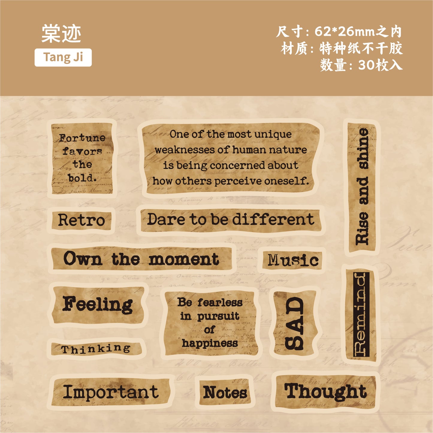 #02059 Retro Story Letter Sticker