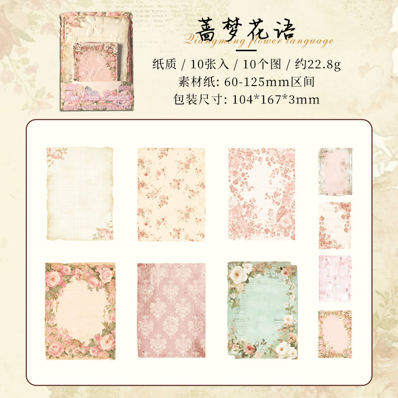#02209 Old Dream Series Material Paper