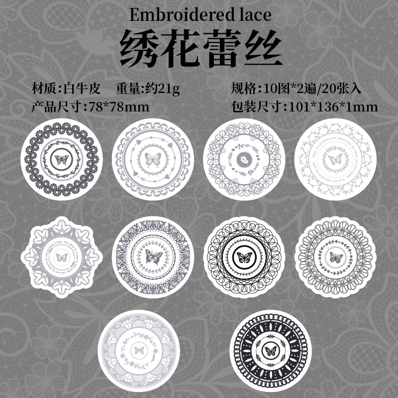 #02493 Lace Plate Series Sticker