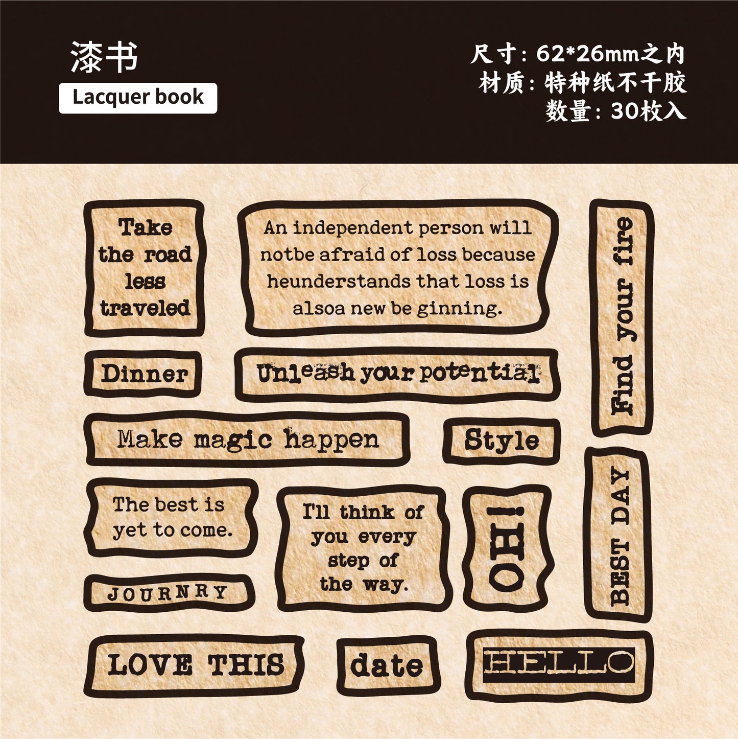 #02059 Retro Story Letter Sticker