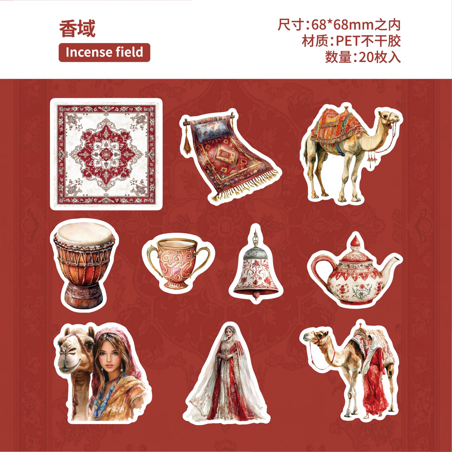 #02052 Middleast Style Series Sticker