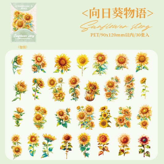 #02147  Summer Rain Forest Series Sticker