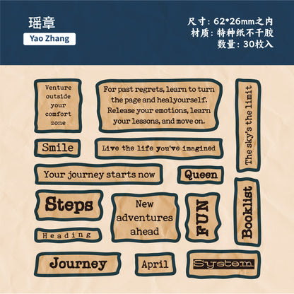 #02059 Retro Story Letter Sticker