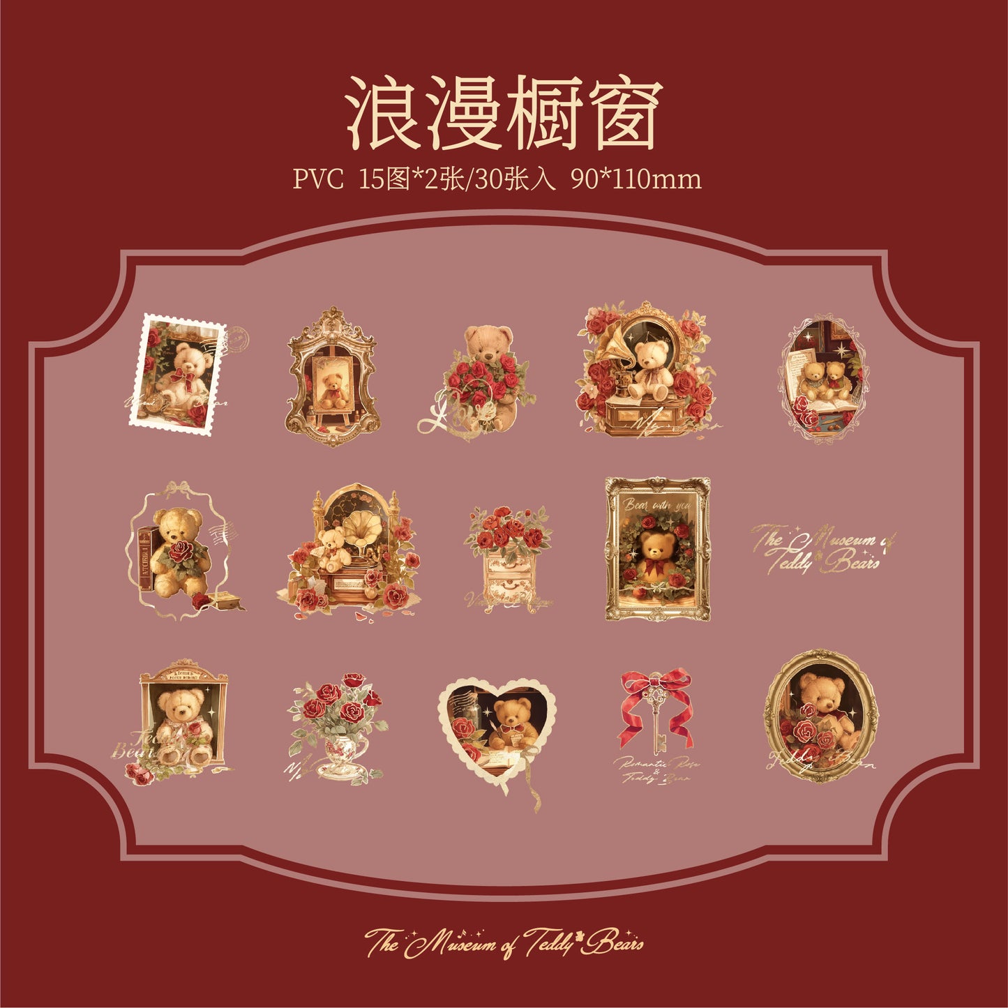 #02458 Cute Bear House Series Sticker
