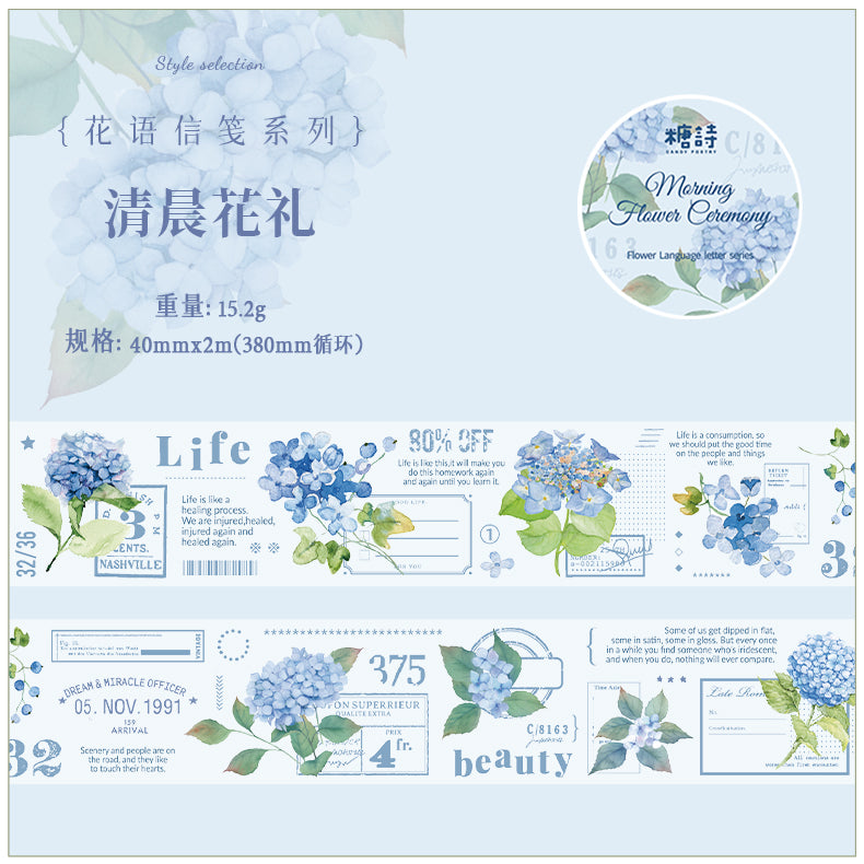#03093 Flower Letter Series Tape